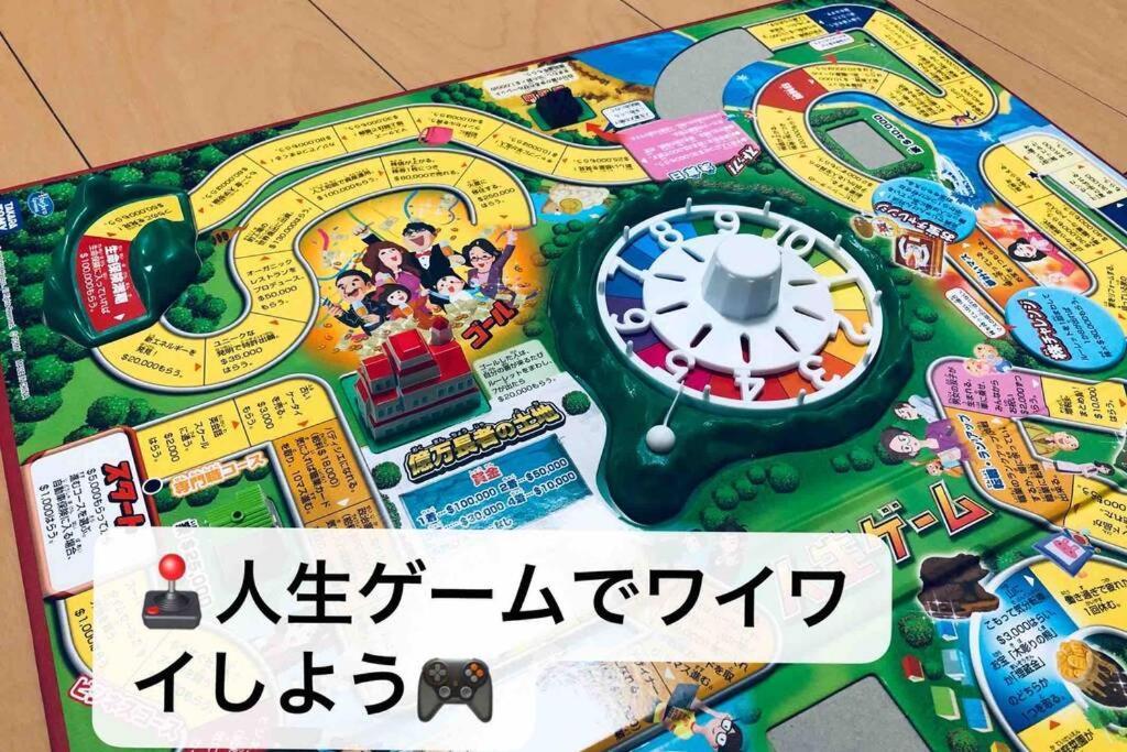 마쓰야마 48坪！道後温泉付近駐車場有り清潔さと設備の充実さが高評価 大切な家族仲間と広々とくつろげます 빌라 외부 사진