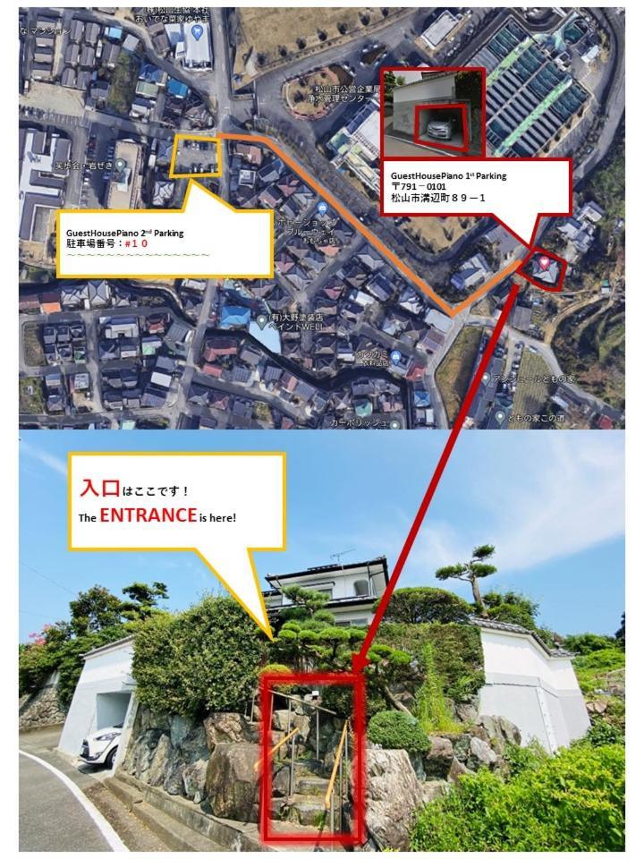 마쓰야마 48坪！道後温泉付近駐車場有り清潔さと設備の充実さが高評価 大切な家族仲間と広々とくつろげます 빌라 외부 사진